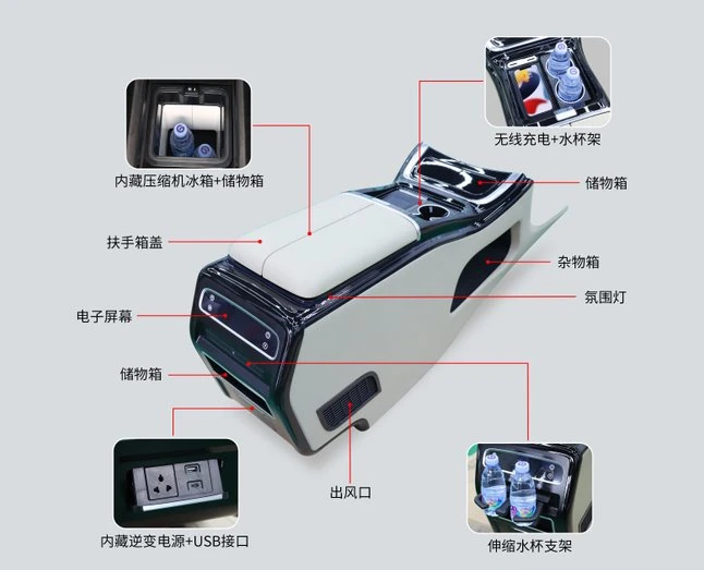 Mercedes-Benz Vito multifunctional front armrest box
