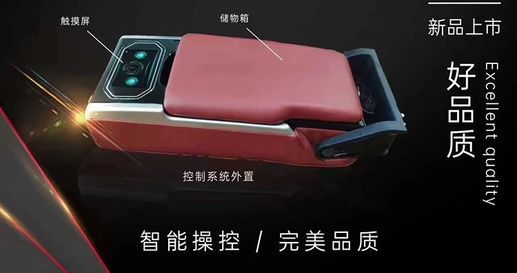 External control system