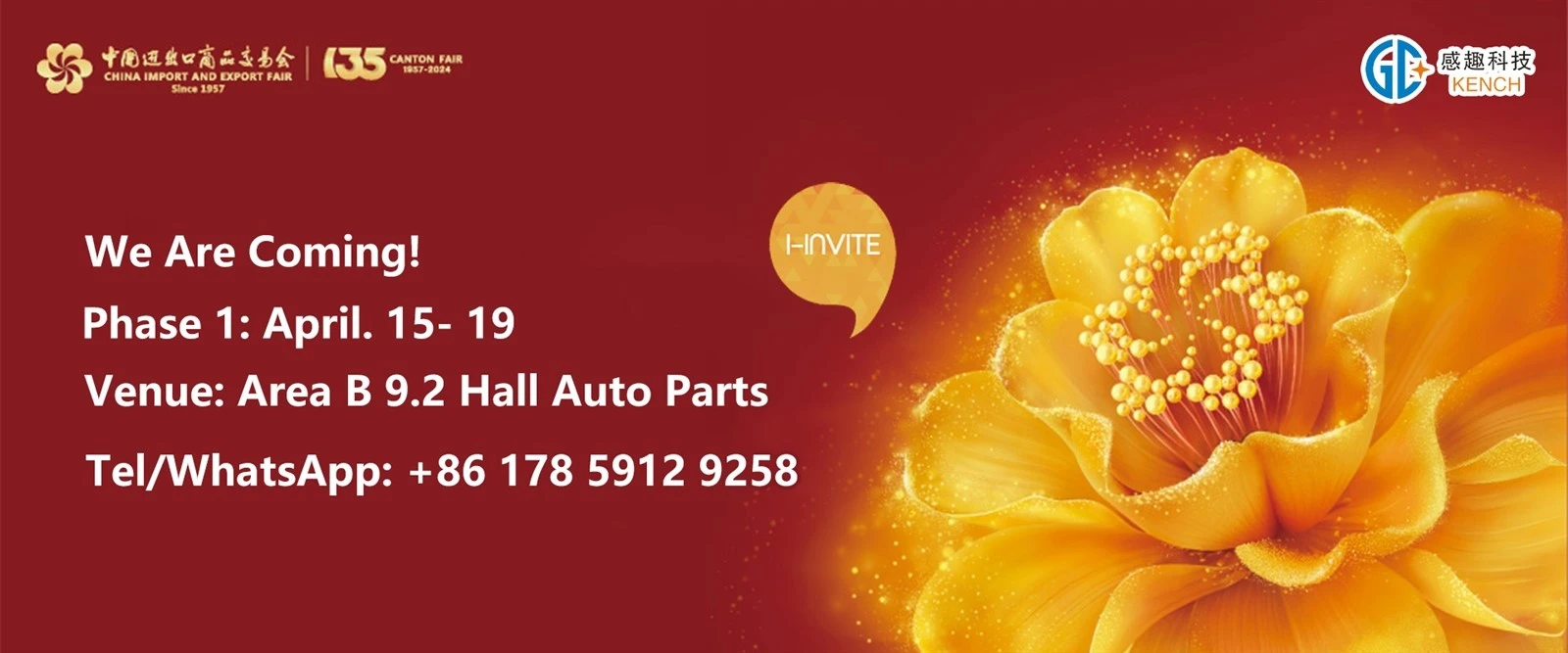 2024 Canton Fair